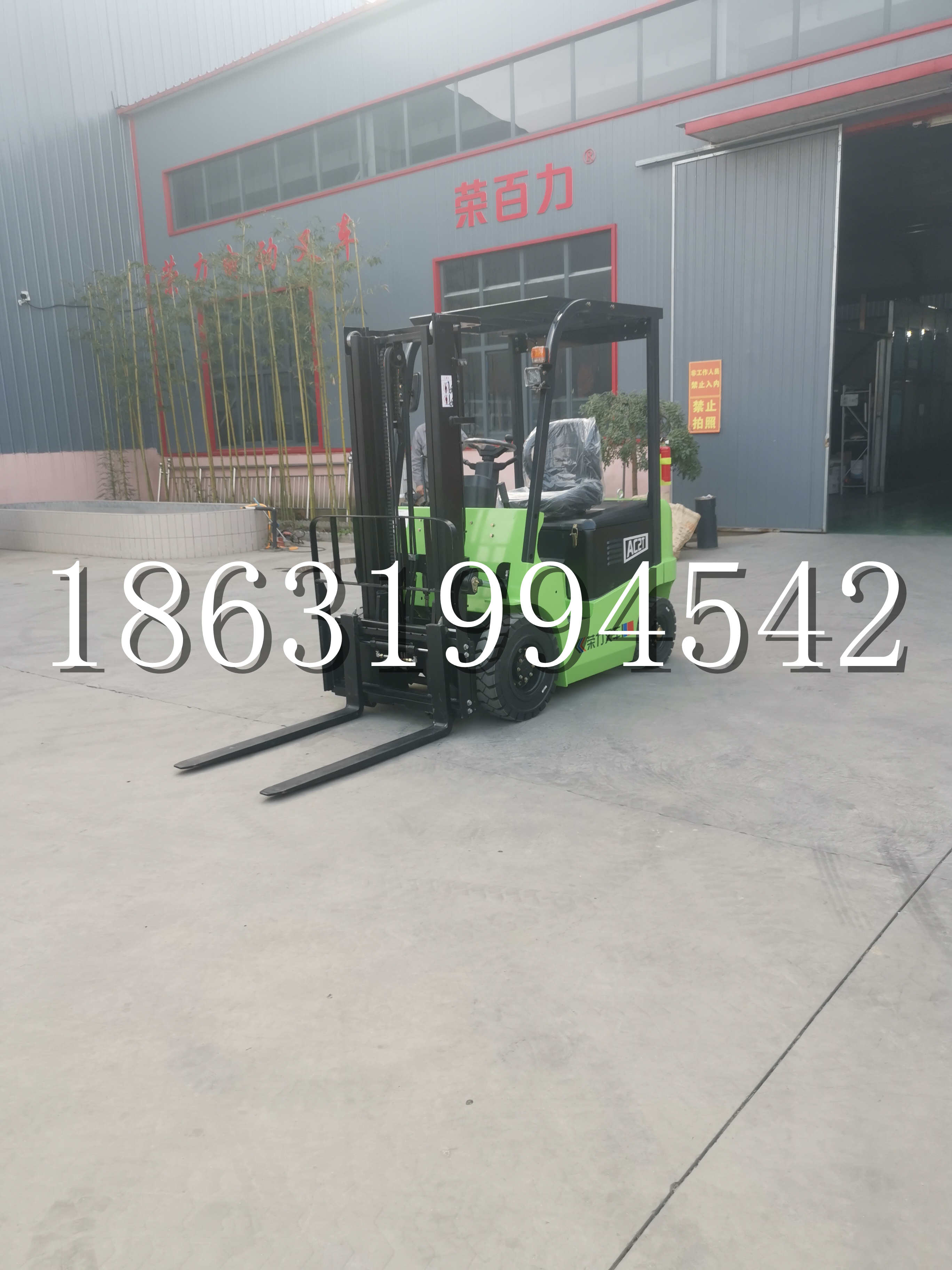南开区优程2.5吨站驾式全电动液压搬运车3吨电动叉车锂电池托盘铲车地牛